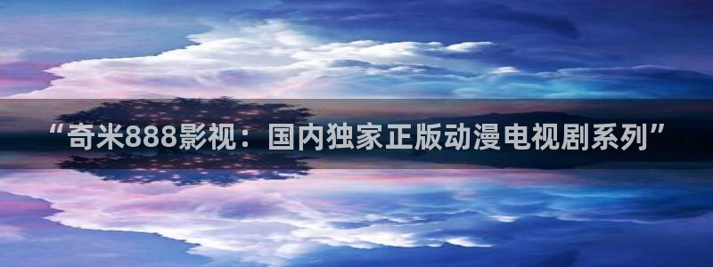 星空传媒 在线观看