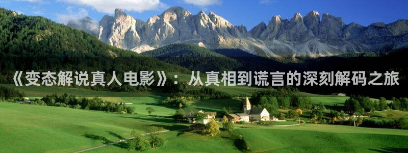 影视星空