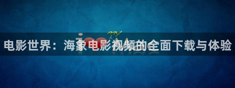 星空影院免费观看电视剧电影大全