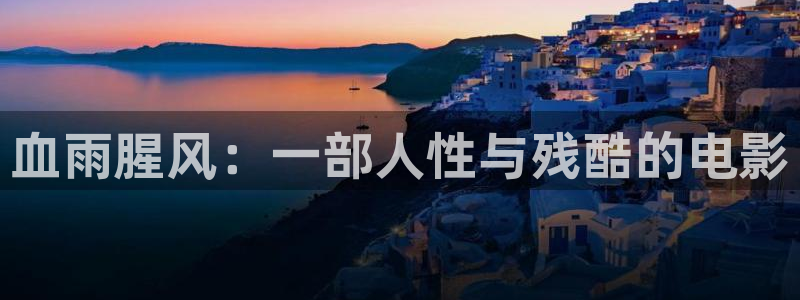 星空影视电影
