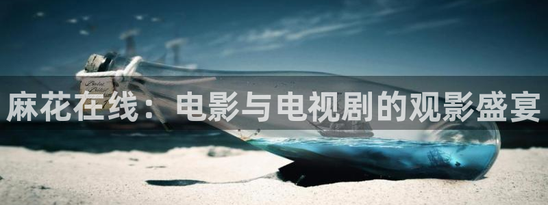 星空盒子影视