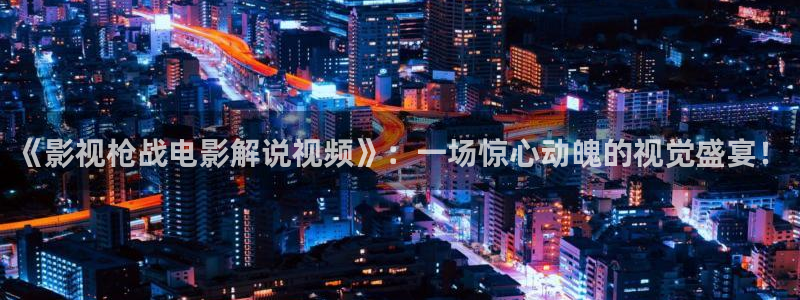 星空糖心天美mv