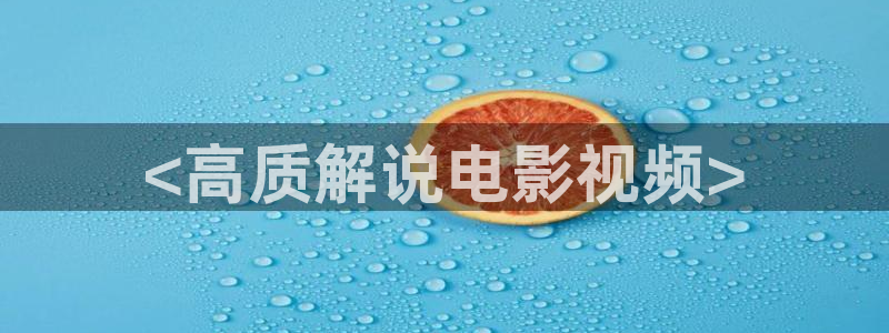 长相思星空影院