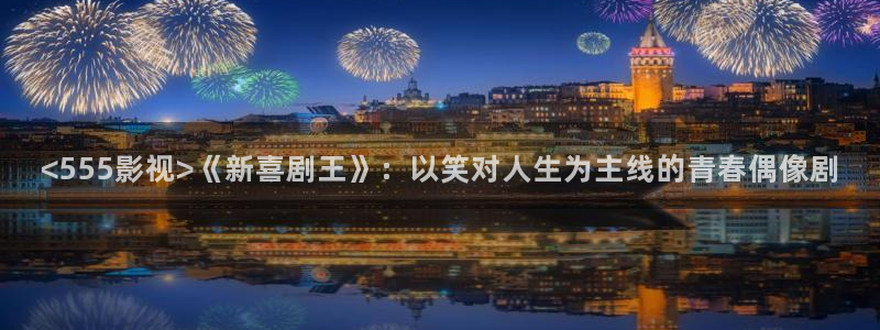 星空影视最新电影