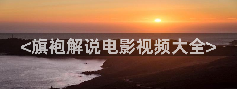 星空影院