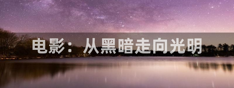 www.星空影视