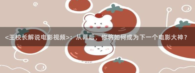 星空星辰影院官网入口