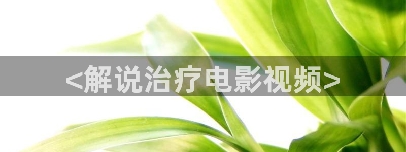 星空影院在线观看完整版
