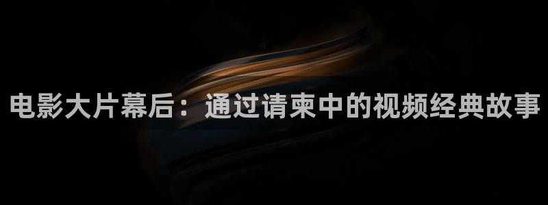 星空影院 伦理