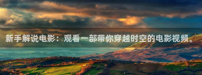 星空影视在线观看完整版