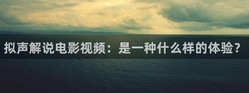 星空视频网站