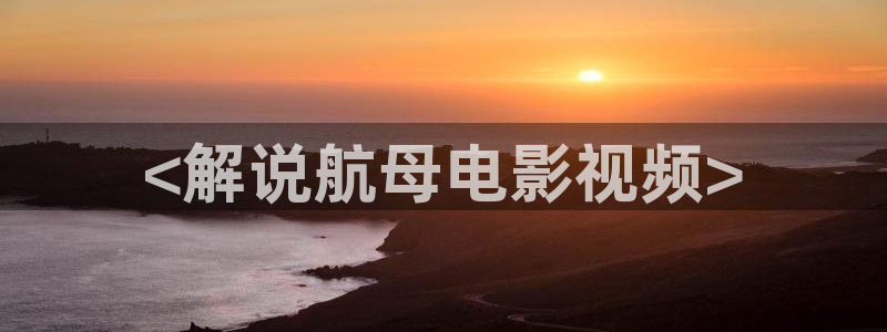 新闻图片