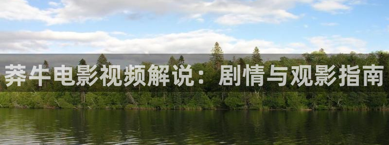 星空影院免费观看电