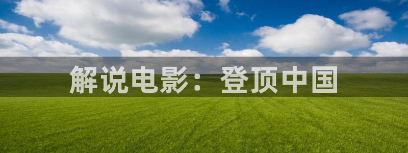 星空日本影院