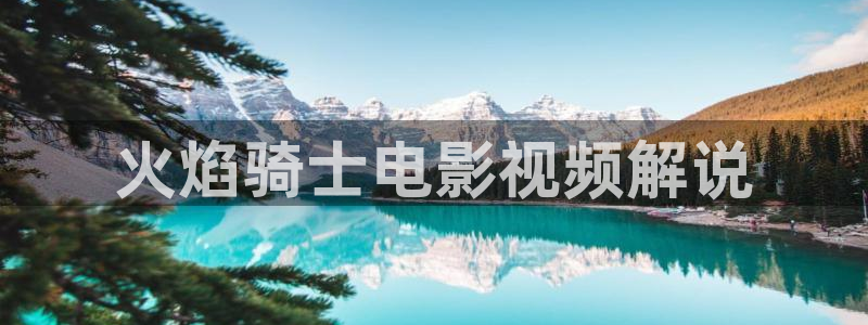 星空传媒在线观看免费高清