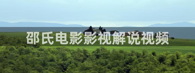 星空影院免费观看高清