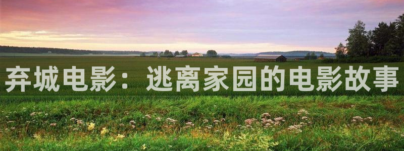星空影院免费观看在线观看