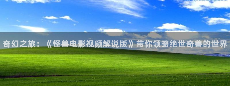 星空影院免费