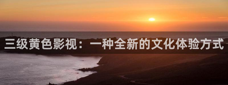 星空影院在线观看免费高清电视剧