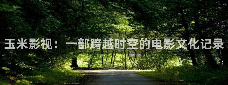 星空影视观看