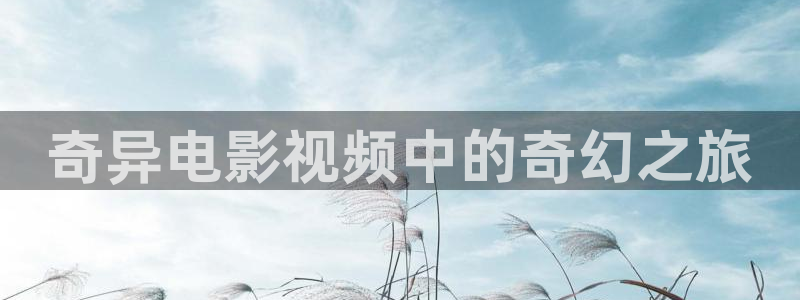 星空影视电视剧免费观看