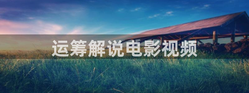 星空影院入口