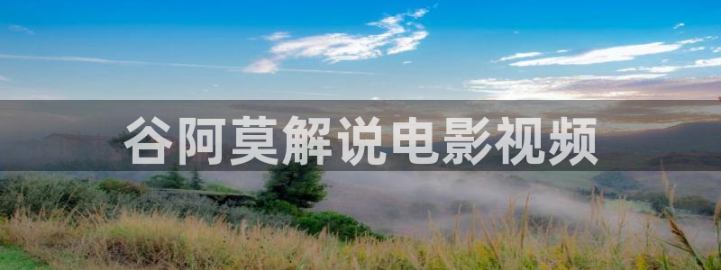星空糖心天美mv