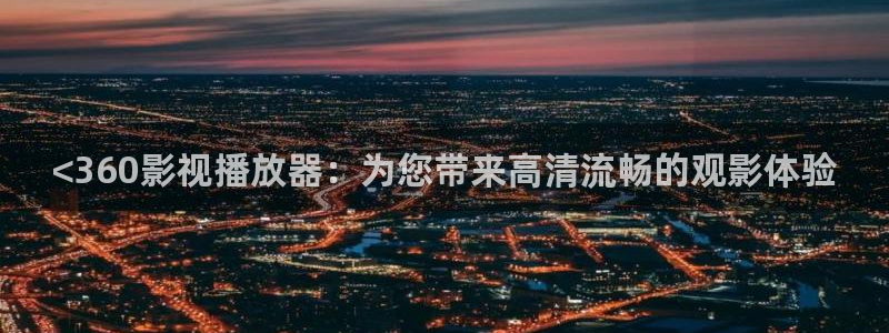 星空影院高清电视剧