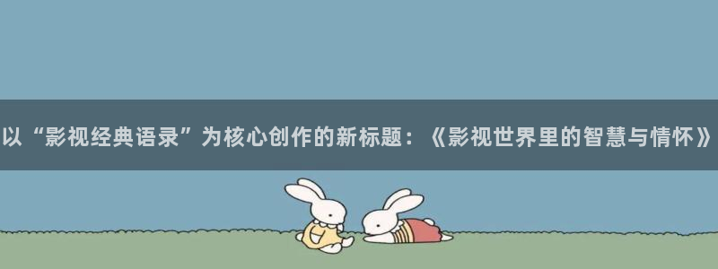 新闻图片