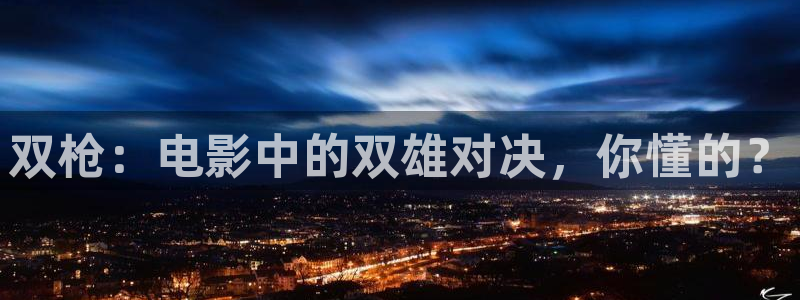 新闻图片