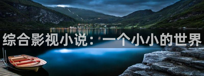 新闻图片