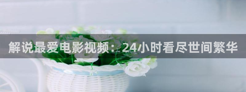 新闻图片