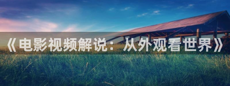 新闻图片